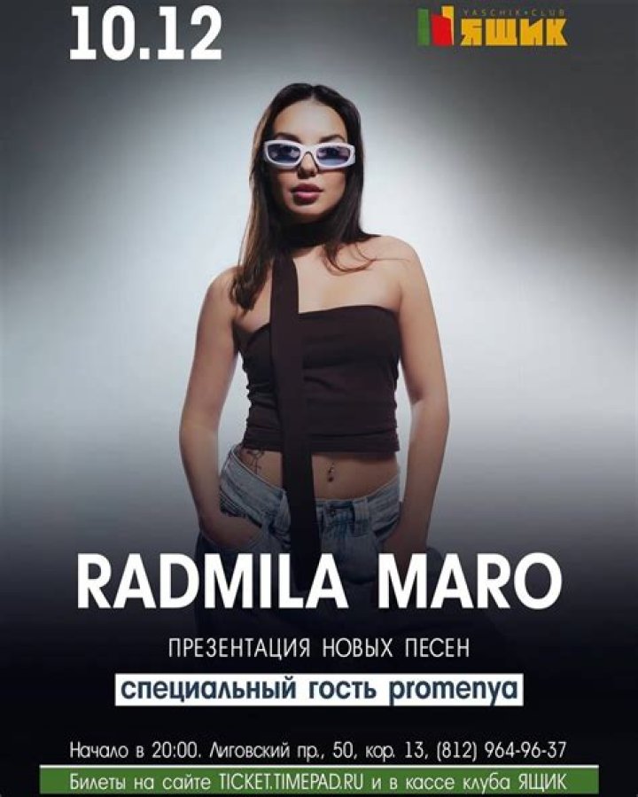 🦄 radamaro Radmila Maro TikTok