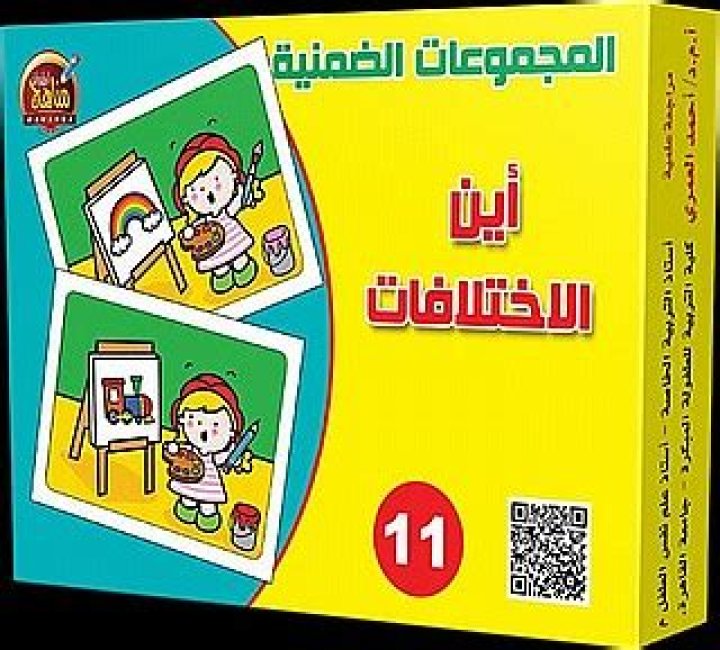 أين ماري تشابين كاربنتر الآن؟ Celebrity.fm 1 النجوم الرسميين