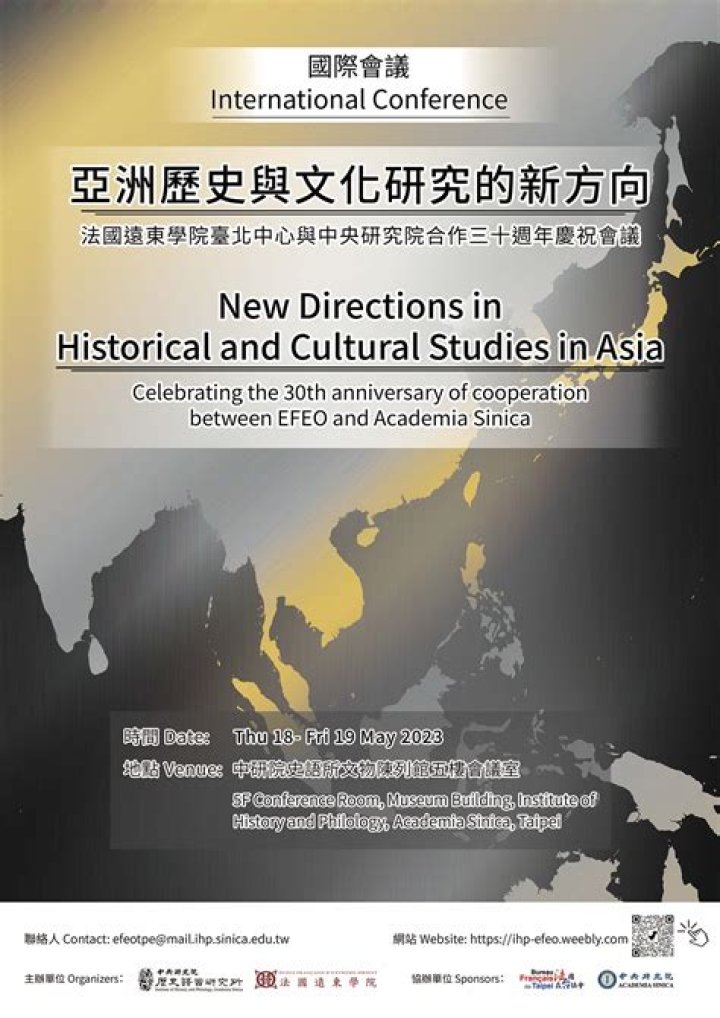 2018 Annual Conference &mdash; Keynote Speaker International Association of