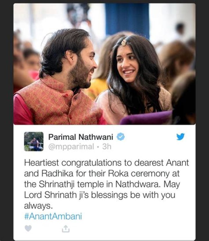 Anant Ambani to Marry Radhika Merchant, Roka Performed at Shrinathji
