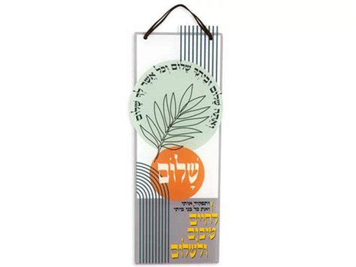 Buy Dorit Judaica Green And Red Candlesticks Tall Flower Design