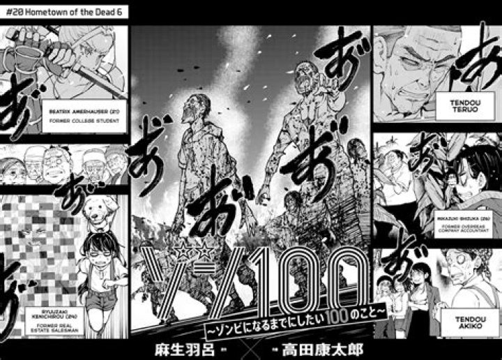 Chapter 20 Zombie 100 Wiki Fandom