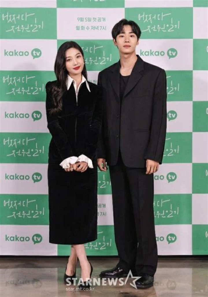 Joy And Choo Young Woo’s Easy Chemistry Is On Display In Allure’s