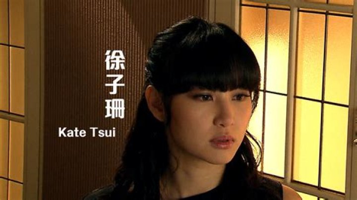 Kate Tsui — The Movie Database (TMDB)