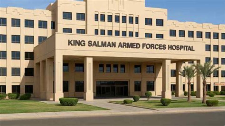 King salman armed forces hospital tabouk