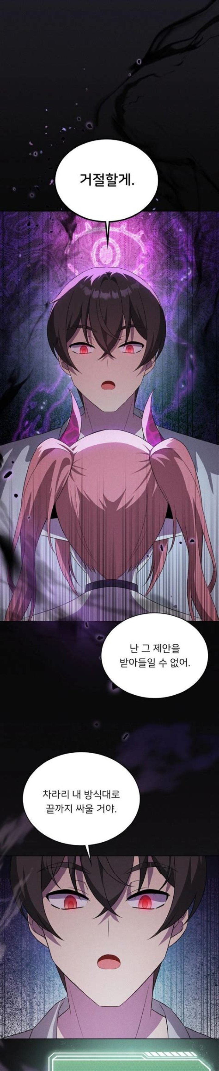Level Up Until Satisfy Raw Chapter 1 ManhwaHub