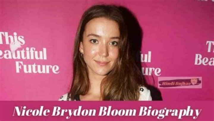 Nicole Brydon Bloom&rsquo;s biography age, nationality, family, net worth