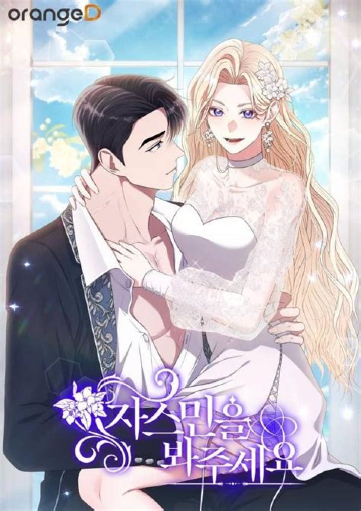 Please Lay Your Eyes on Jasmine Chapter 4 Release Date, Spoilers