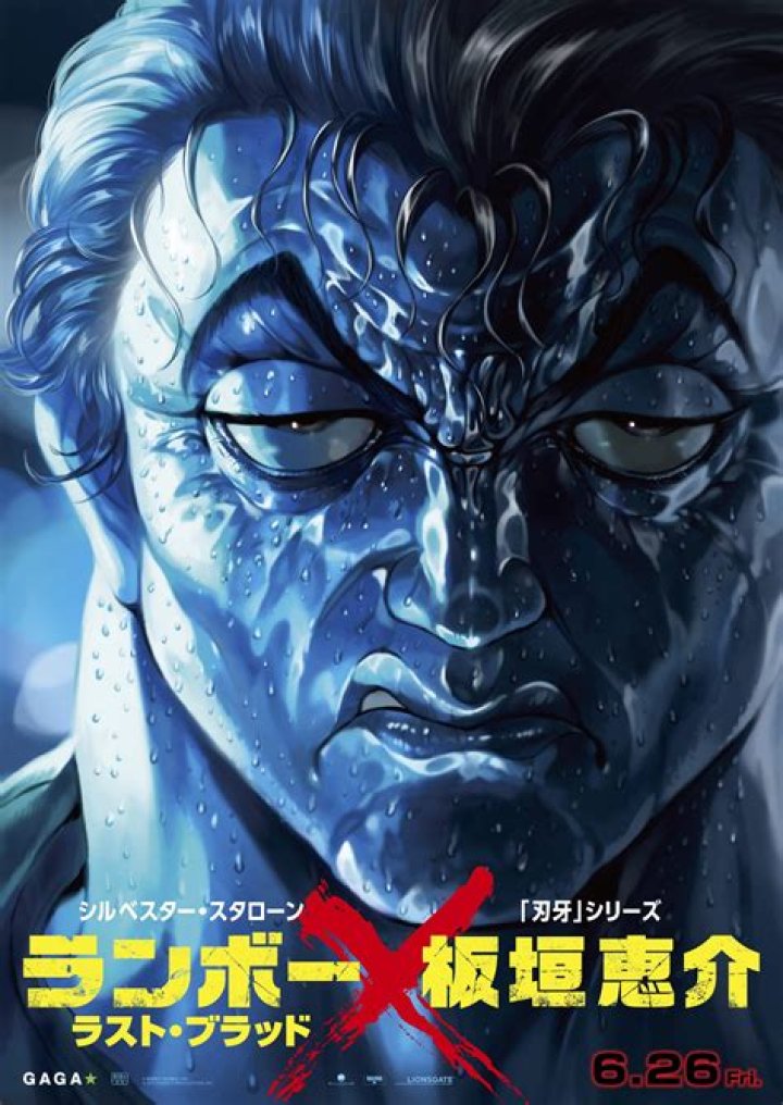 [Poster] Baki Author Keisuke Itagaki Illustrates Rambo Last Blood